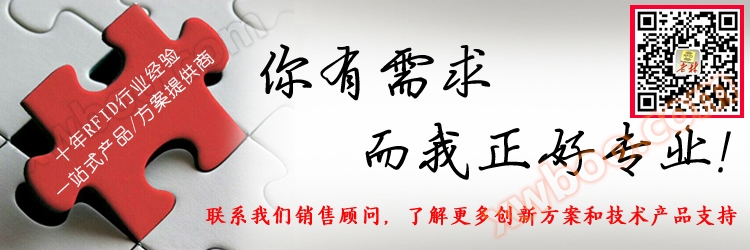 会员管理,电子工票,公交卡识别系统,自助办证机,ISO14443TypeA&ISO14443TypeB厂家联系方式