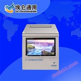 YC-H988 portable ion chromatograph