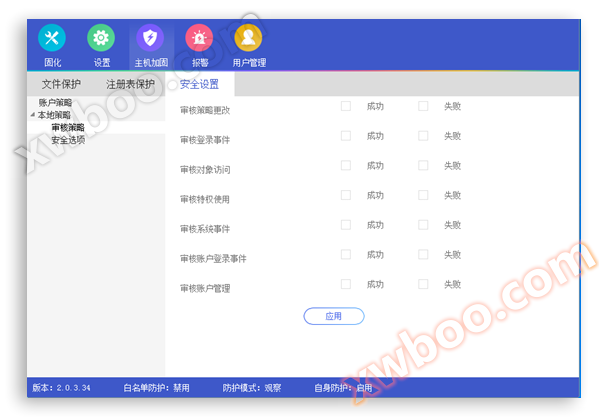 Sistema de guardia de seguridad del host de control industrial