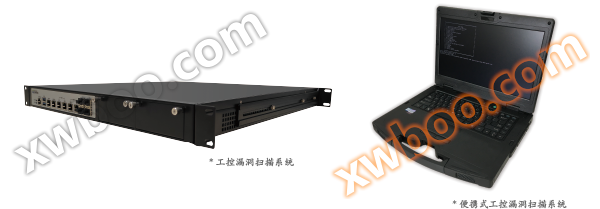 Sistema de escaneo de vulnerabilidades de control industrial