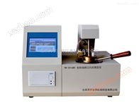 TW-2016BS 전자동 폐구 플래시 측정기