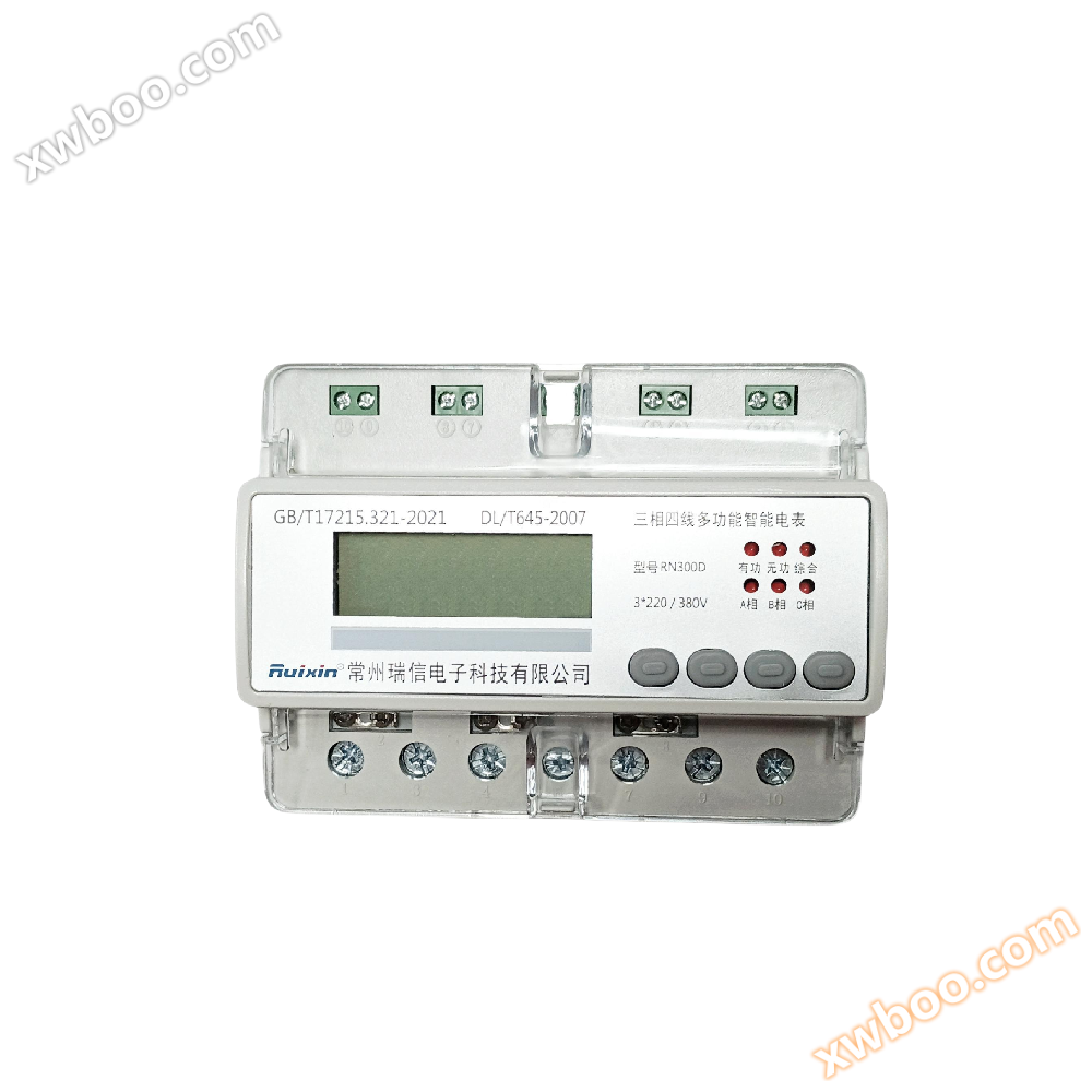 Medidor de energía multifuncional de guía de tres fases rn300d