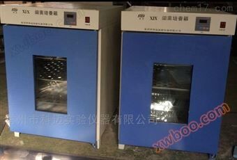 Changzhou Komai Instrumento KM-MJX-150 caixa de cultivo de mofo inteligente